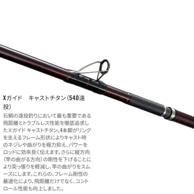 石鯛竿 BORON 翔石鯛 540 NFT 【超美品】 NFT BORON 翔 石鯛540ロッド 磯釣竿 NFT ボロン 翔 石鯛 540 軟調替穂先