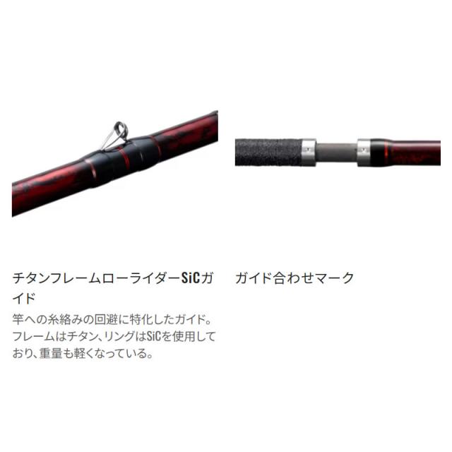 シマノ 24 極翔石鯛 540遠投 (石鯛 竿 ロッド 磯 海 釣り)(大型