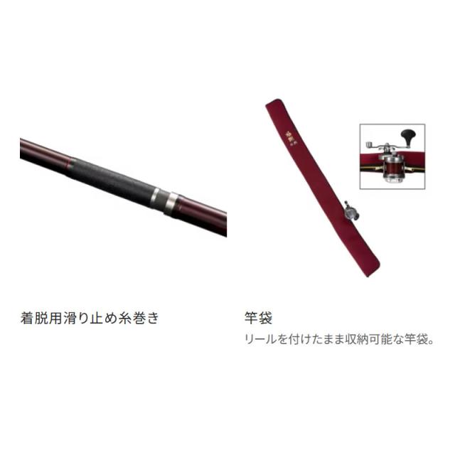 シマノ極翔石鯛 シマノ 24 極翔(きょくしょう) 石鯛 500 手持ち - 釣具のポイント