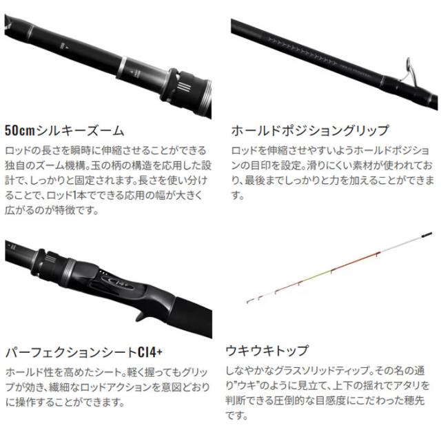 シマノ 25 シーリア エクスチューンベイトさぐり ZM MH350-400