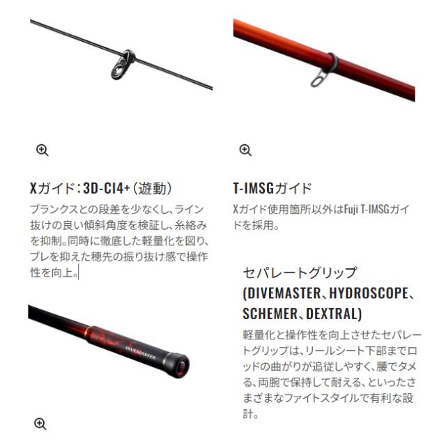 ファイアロッド detail-42910-m-01-pl.jpg