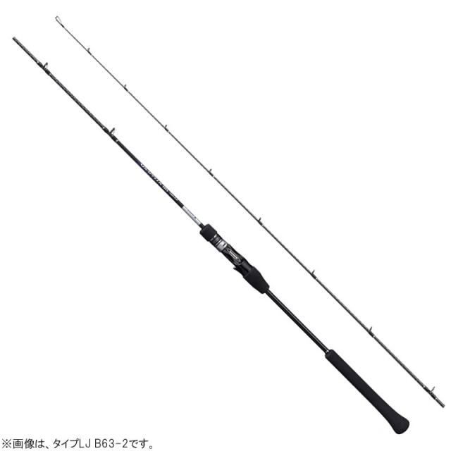 シマノ 21 グラップラーBB タイプLJ B63-3 (ジギングロッド