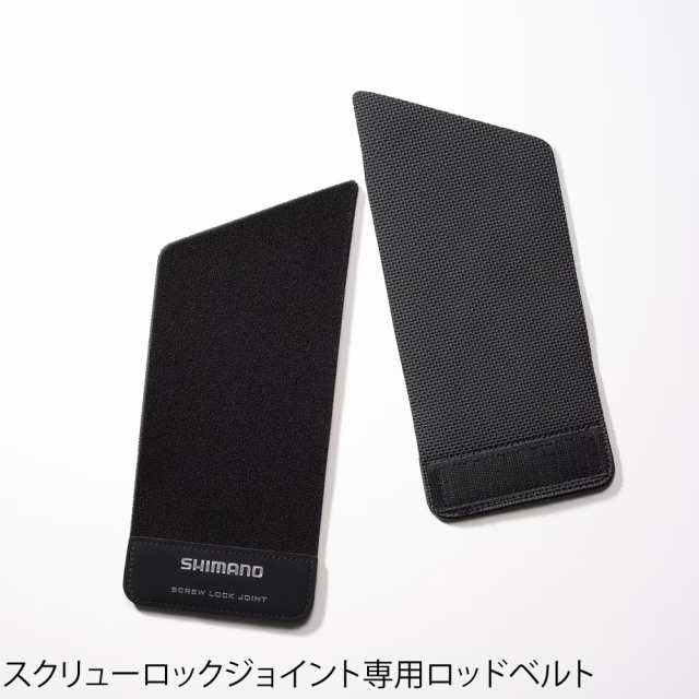 シマノ 23 ネッサリミテッド S1010M+ (ヒラメ マゴチ シーバス