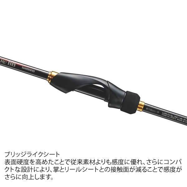 シマノ 23 ソアレBB S80L-S メバリング ロッド