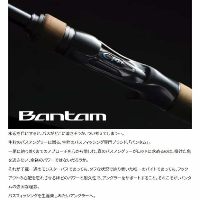 シマノ 22 バンタム 274M+ (ブラックバスロッド)(大型商品B)の通販はau