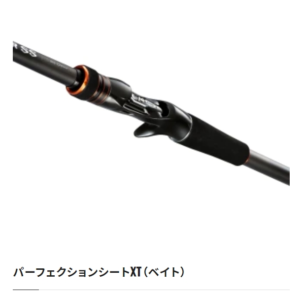 シマノ ハードロッカーSS B76H (ロックフィッシュロッド)【送料無料