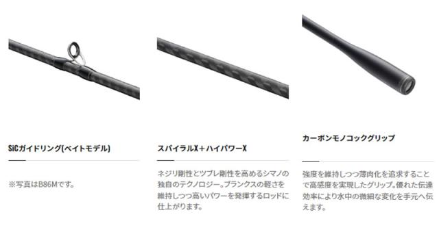 シマノ シーバスロッド ディアルーナ B106M 23年モデル シマノ 23 ディアルーナ B106M 2023モデル 大型便C