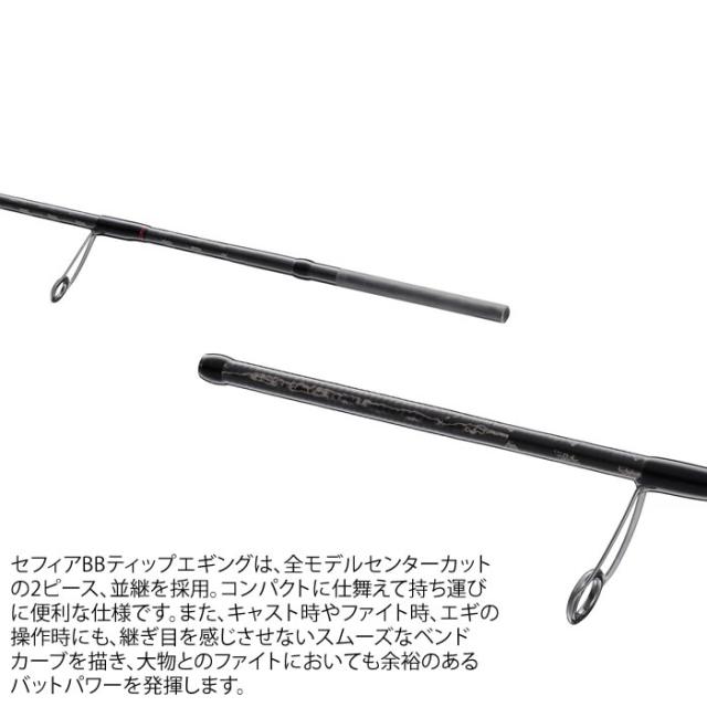 楽天市場】【ふるさと納税】【先行予約】【数量限定】【シマノ