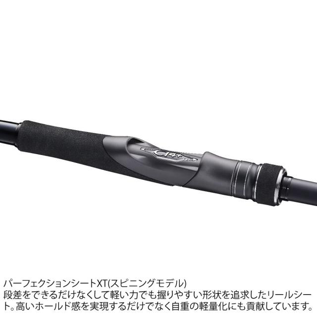 シマノ　ディアルーナ　B96ML シマノ(SHIMANO) 23 ディアルーナ B96ML ディアルーナ[DIALUNA