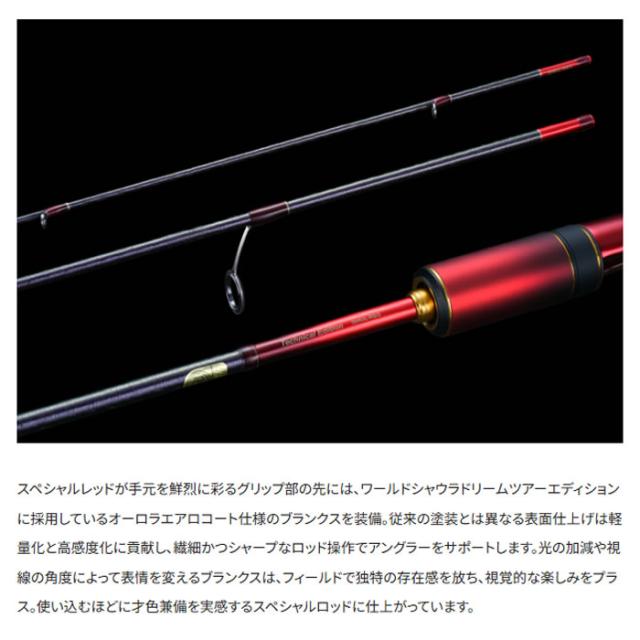 シマノ　24ワールドシャウラテクニカルエディション S62SUL-R/2 美品 シマノ 24 ワールドシャウラ テクニカルエディション S62SUL-R/2