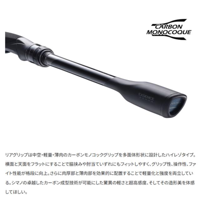 シマノ 25 エクスセンス ジェノス S100MH/R (Shimano シーバス