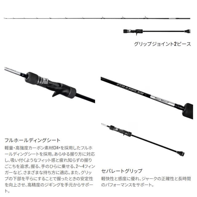 シマノ　グラップラー　BB　タイプスローJ　GRAPPLER TYPE SLOW-J　B66-3　動作良好　釣り竿　フィッシング　釣具　SHIMANO シマノ グラップラー BB タイプスローJ B66-3 (ロッド・釣竿