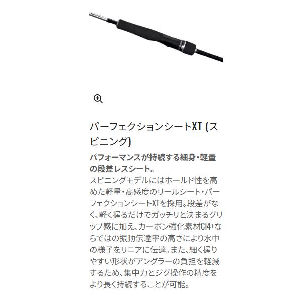 シマノ 21 グラップラーBB タイプJ S60-2 スピニングモデル