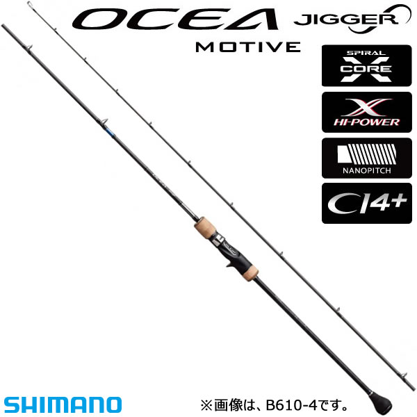 シマノ　オシアジガー　インフィニティモーティブ　B610-3 SHIMANO OCEA JIGGER インフィニティ モーティブ B610-3 シマノ