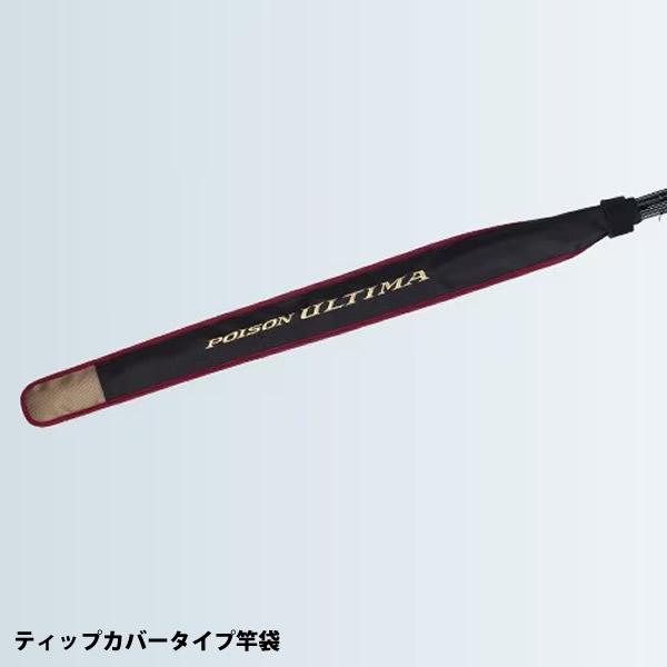 シマノ 20 ポイズン アルティマ 161L-S/BFS (Shimano ブラックバス