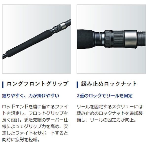 シマノ 19グラップラータイプＣ S70L シマノグラップラー タイプC S70L - シマヤ釣具ネットショップ