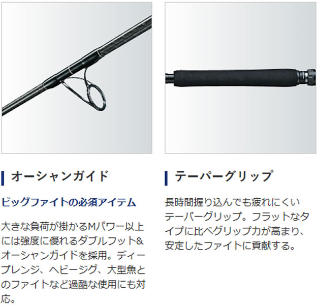 シマノ 19グラップラータイプＣ S70L シマノグラップラー タイプC S70L - シマヤ釣具ネットショップ