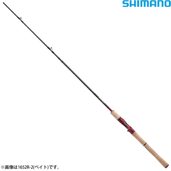 販売公式 シマノ 19 スコーピオン 1652R-2 ワン＆ハーフ2ピース (バス