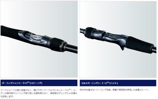 シマノ 20ルナミス S96ML (シーバス ロッド)(大型商品A)