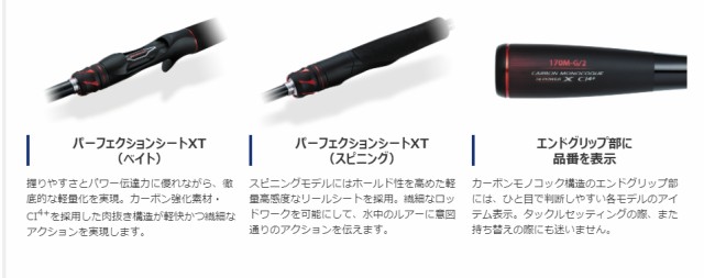 公式の シマノ バスロッド ゾディアス 1610mh 2 超特価激安 Diquinsa Com Mx