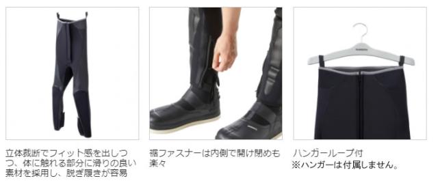 シマノ ブラックパールフィット鮎タイツ 2.5mm LLB ブラック [FI-021U] シマノ FI-021U ブラックパールフィット鮎タイツ 2.5mm ブラック LLB