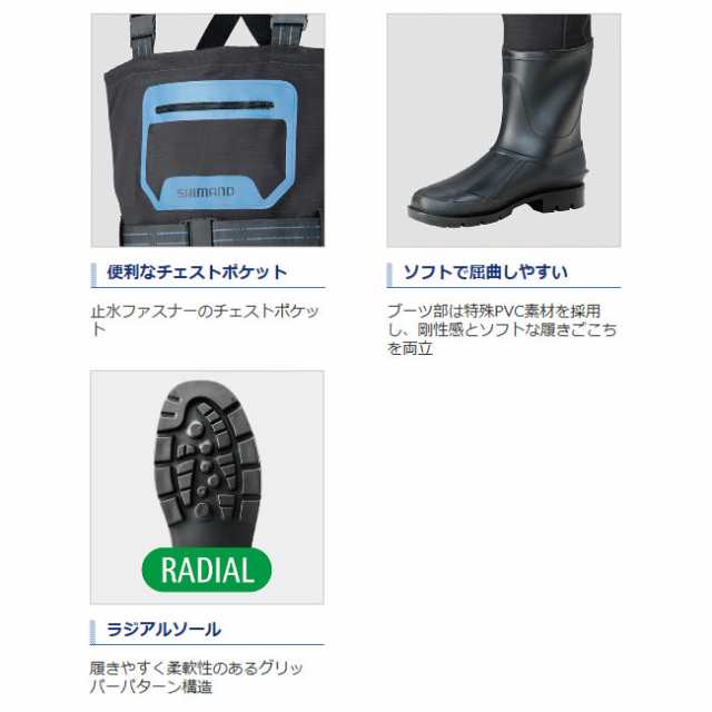 シマノ アドバンスウェーダー ラジアルソール オレンジ Ff 044s チェストハイウェーダー 通販 Au Pay マーケット