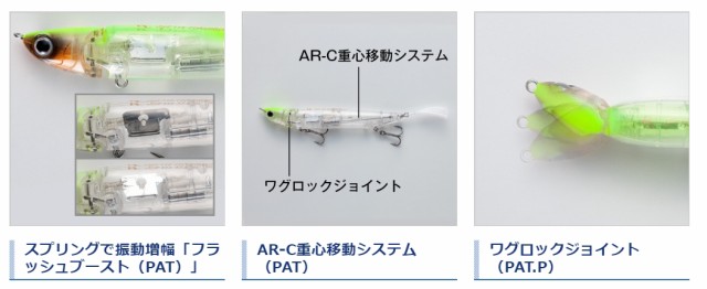 シマノ バンタム ジジル 115フラッシュブースト Zr J11t ブラックバスルアー の通販はau Pay マーケット フィッシング遊web店