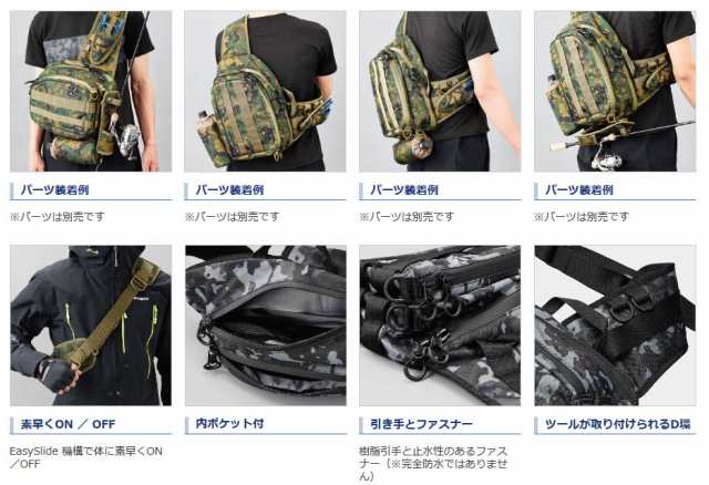 シマノ Xefo タフスリングショルダーバッグ M Bs 211s フィッシングバッグ の通販はau Pay マーケット フィッシング遊web店