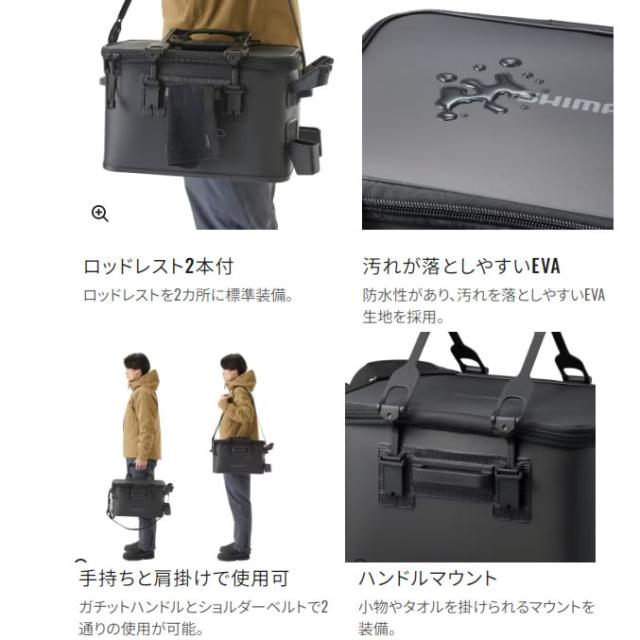 シマノ ロッドレストタックルバッグ(レスト2/ハードタイプ) 22L