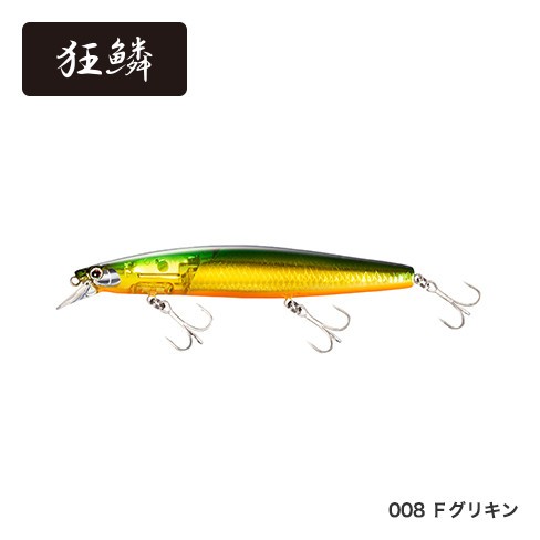 全8色】 シマノ EXS サイレントアサシン 129Fフラッシュブースト