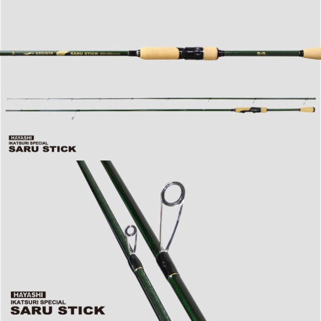 林釣漁具 餌木猿 サルスティック Saru stick HSS-91 (エギング