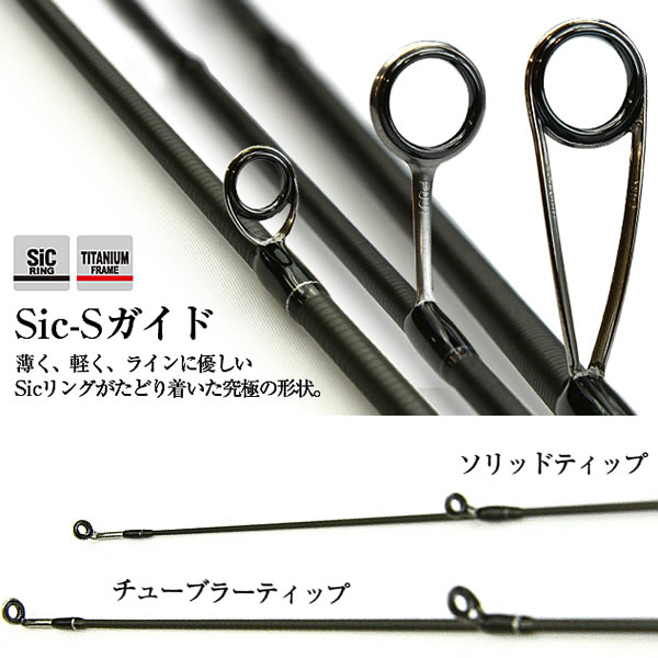 ティクト スラム EXR-66T-Sis (アジング メバリング ロッド)