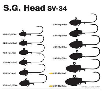 カツイチ S G ヘッド Sv 34 2 0 4 0 ジグヘッド の通販はau Pay マーケット フィッシング遊web店