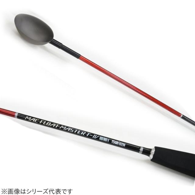 釣研 マックフロートマスターT-4 ミディアムハード 75M (撒き餌杓)の通販は