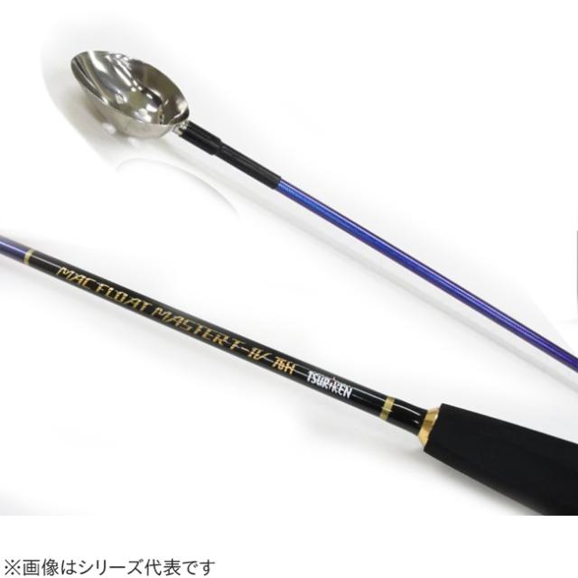 釣研 マックフロートマスターT-4 ハード 80ステン (撒き餌杓)