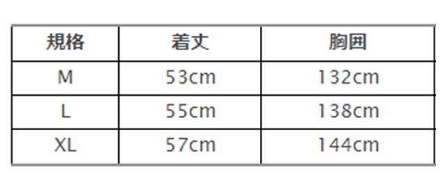 釣研 フローティングベスト TV221 ホワイト (ライフジャケット フローティングベスト)【送料無料】の通販はau PAY マーケット  フィッシング遊web店 au PAY マーケット－通販サイト