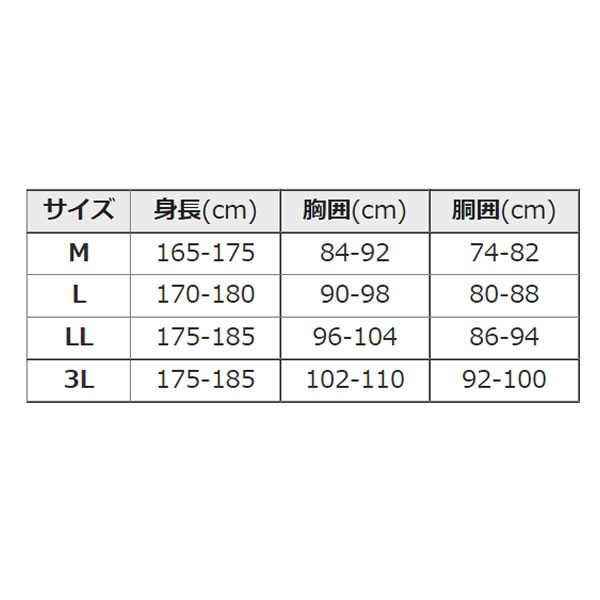 ハヤブサ FOURON ウルトラライトダウンパンツ ブラック Y2114 (防寒着