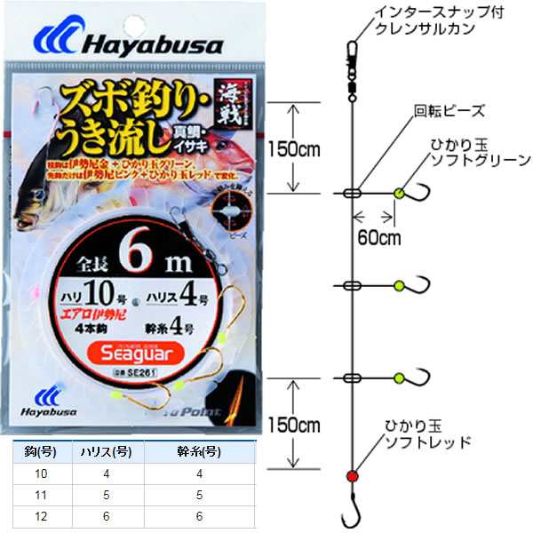 ハヤブサ 真鯛 イサキズボ釣り うき流し 6m 4本鈎 Se261 船釣り 仕掛け の通販はau Pay マーケット フィッシング遊web店