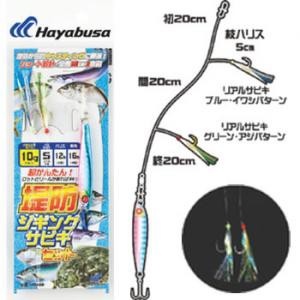 ハヤブサ 堤防ジギングサビキセット 2本鈎 Ha280 30g サビキ釣り 仕掛けセット ジグサビキ の通販はau Pay マーケット フィッシング遊web店