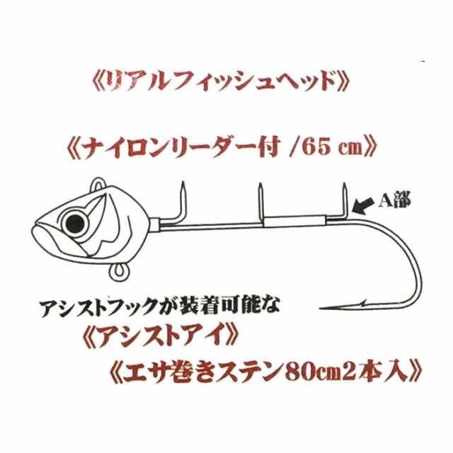 ハヤブサ太刀魚テンヤ仕掛け