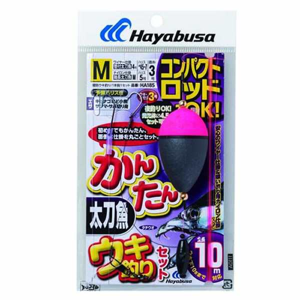 ハヤブサ コンパクトロッドカンタン太刀魚ウキ釣りセット Ha185 太刀魚仕掛け の通販はau Pay マーケット フィッシング遊web店