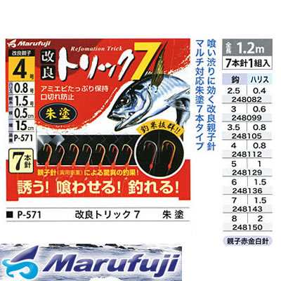 まるふじ 改良トリック7 朱塗 P 571 サビキ仕掛 の通販はau Pay マーケット フィッシング遊web店