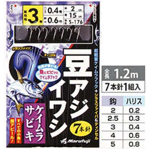 まるふじ 豆アジ イワシ ケイムラサビキ号 S 176 サビキ仕掛 の通販はau Pay マーケット フィッシング遊web店