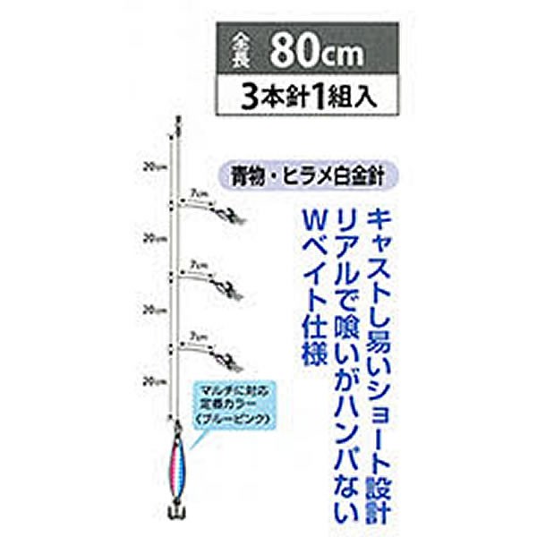 まるふじ ショアジグサビキ3本針30g M D-783 (ジギングサビキ 仕掛け)の通販はau PAY マーケット - フィッシング遊web店