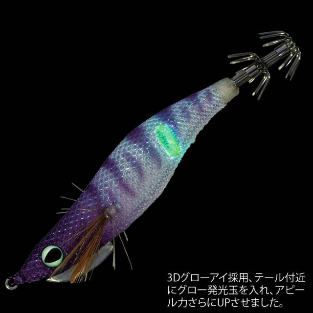 バレーヒル スクイッドシーカー 大剣ドロッパー 2.5号