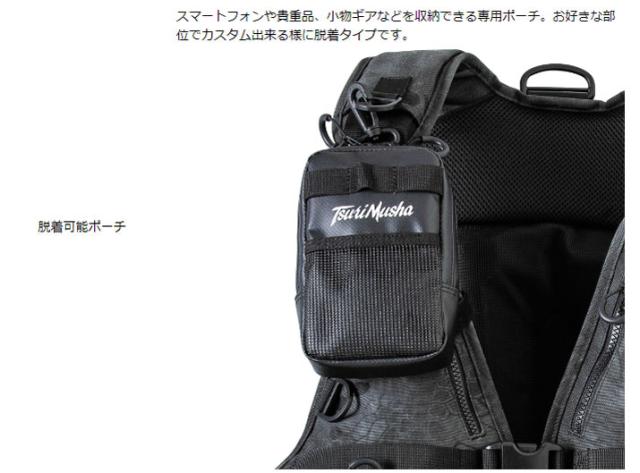 釣武者 ロックベスト V00800 (ライフジャケット フローティング