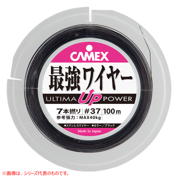 釣武者 ULTIMA最強ワイヤー 37本撚 #30 BK (ワイヤーハリス)の通販は