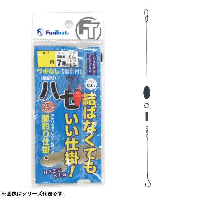 ❤釣り愛好家専用に厳選した拘りの最上級フルセット♪❤プロ用釣りセット PGワンタッチ魚心 270 ＆ 結ばなくてもいい仕掛 脈釣り セット
