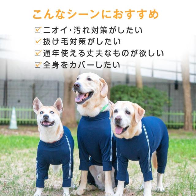 ジャージ スタンダードプードル ロンパース 犬服 ご確認 ロンパース