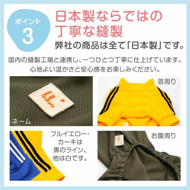 ドッグプレイ(R)体操服ジャージつなぎ(中型犬用)犬の服 洋服 ペット ドッグ ウェア コーギー 柴犬 秋冬 遊び着